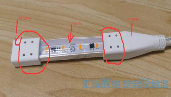 軟pvc用什麽膠水粘