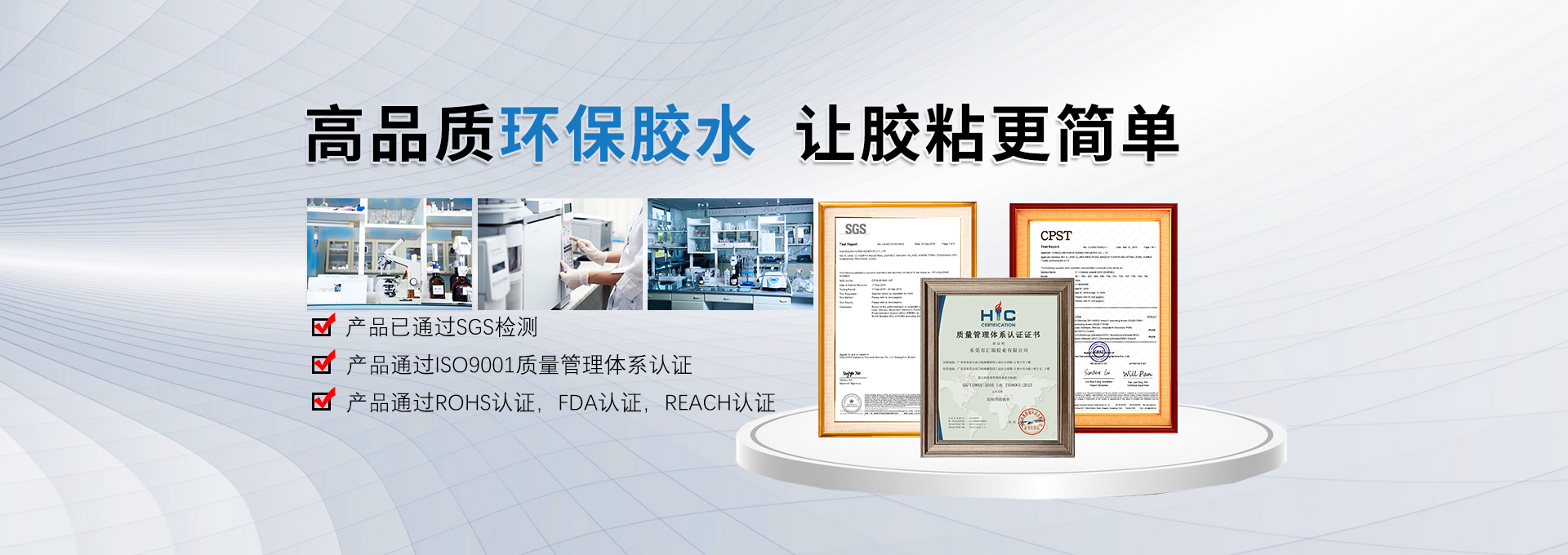 矽膠膠水,PP膠水,高溫膠水,修補劑,快幹膠,ab膠廠（chǎng）家-草莓视频cm.888tw膠粘