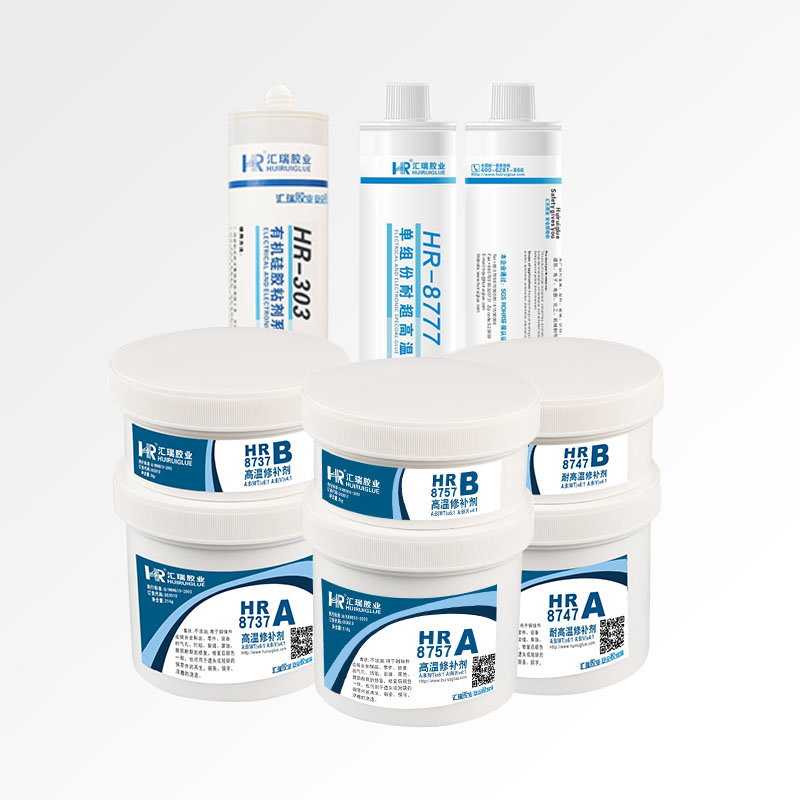 有機高溫膠（jiāo）