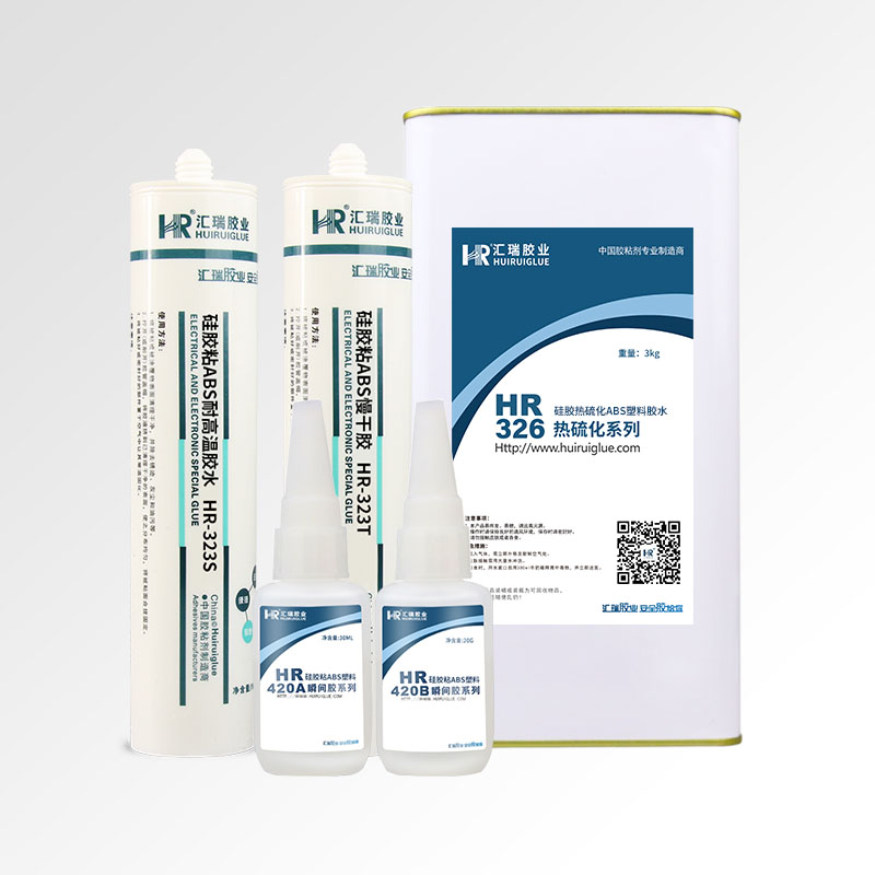矽膠粘ABS膠水（shuǐ）