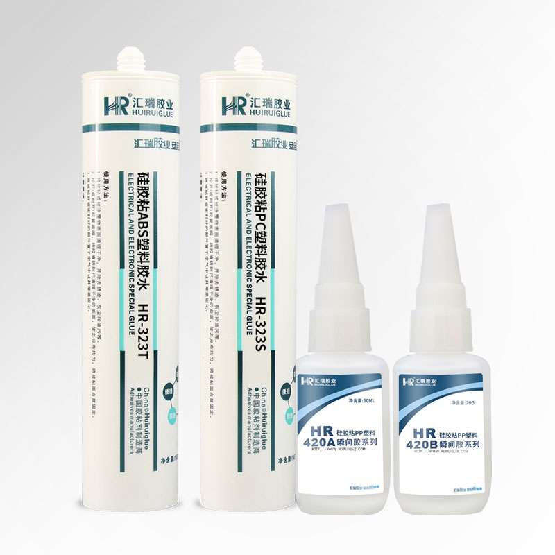 矽膠粘塑料膠水合集