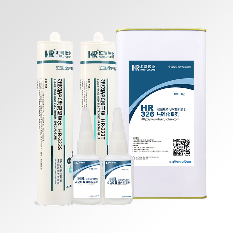 矽膠粘PC膠水（shuǐ）