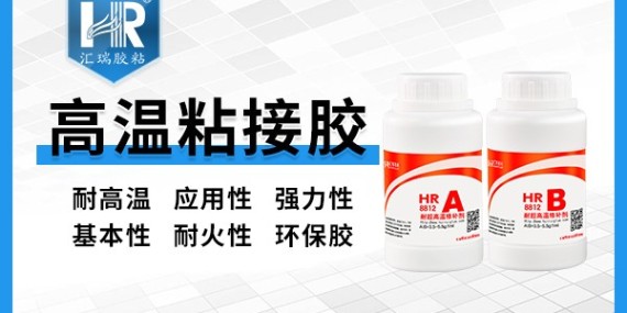 草莓视频cm.888tw8812氧化銅高溫膠水可以定製嘛？