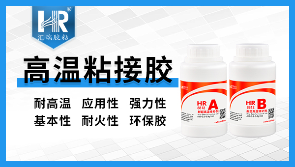 草莓视频cm.888tw8812氧化銅高溫膠水一（yī）定要（yào）加溫才能固化嗎？