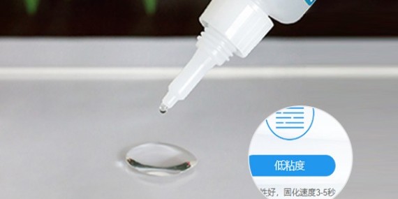 草莓视频cm.888tw有秒幹的粘PVC快幹膠嗎？