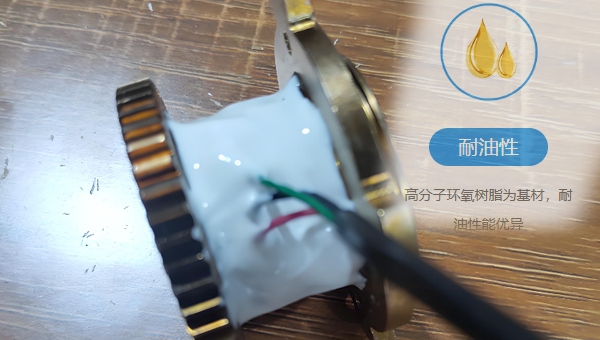 草莓视频cm.888tw耐200度高溫膠粘劑