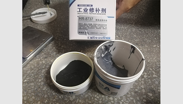 耐（nài）高溫修補劑