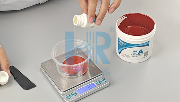 匯（huì）瑞8747耐高溫（wēn）密封膠水