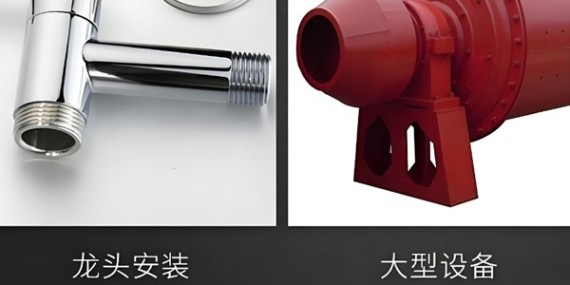 可（kě）拆卸螺紋鎖固（gù）膠能用在哪些應用場景？