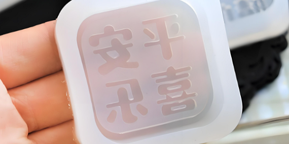 HR-419矽（guī）膠處理劑解決矽膠飾（shì）品背膠強度差問題高效又靠譜