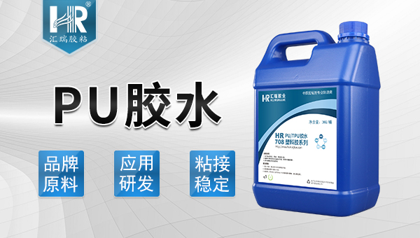 pu膠在哪（nǎ）買