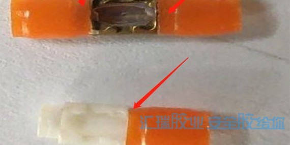 草莓视频cm.888tw快幹膠公司解決（jué）醫療配件用膠問題