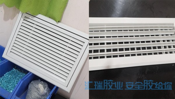 abs塑料用什麽膠（jiāo）水