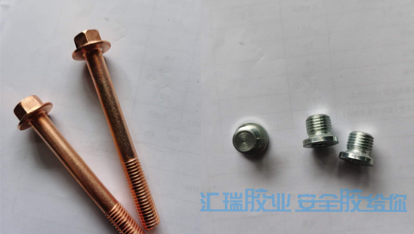 耐高溫（wēn）膠粘劑