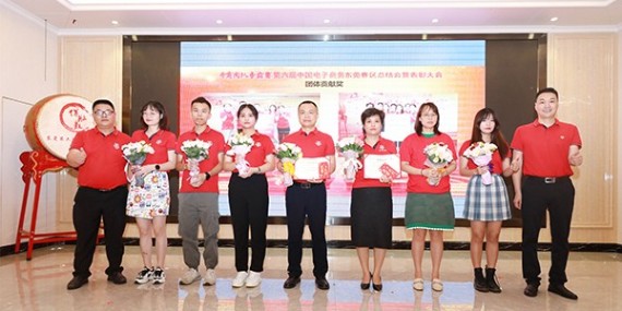 牛商爭（zhēng）霸總結大會,草莓视频cm.888tw團隊交出滿（mǎn）意答卷