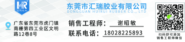 矽（guī）膠處理劑原理是什麽