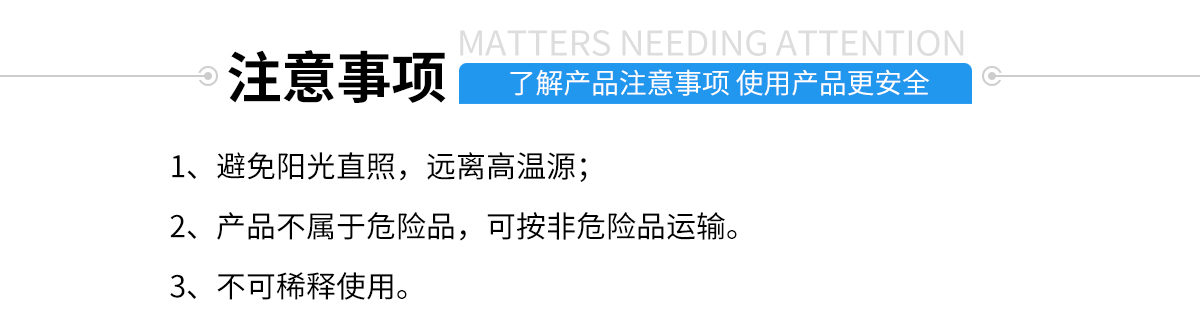 矽膠包塑（sù）料熱硫化（huà）膠水（shuǐ）