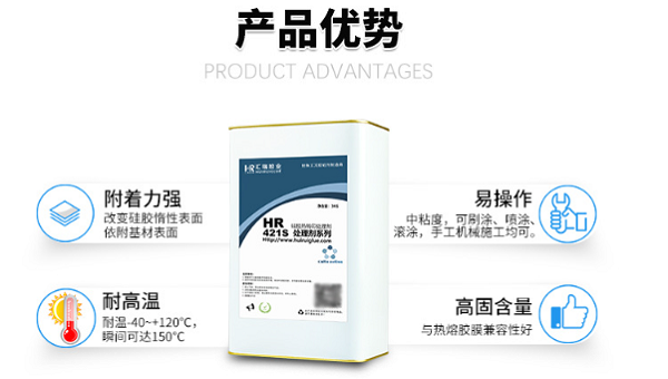 HR-421S增粘劑