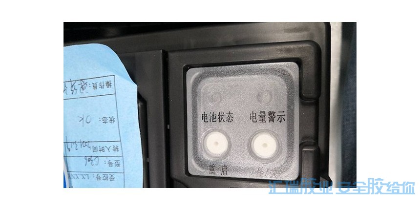 新能源電（diàn）池膠水解決方案