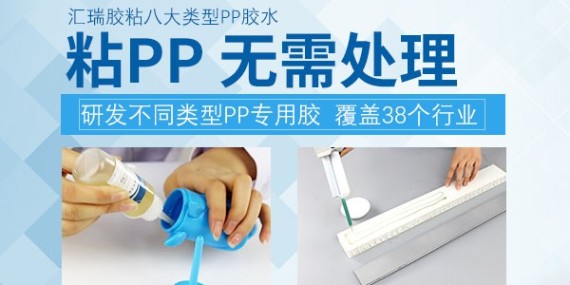 ABS料和矽膠（jiāo）用（yòng）什麽膠水固定，草莓视频cm.888tw矽膠粘ABS膠水（shuǐ）粘接方案