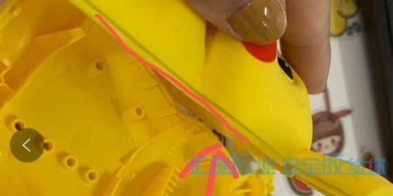 草莓视频cm.888twabs專用膠水解決移動電源粘接問（wèn）題