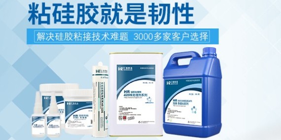 粘矽膠用什麽膠水好？